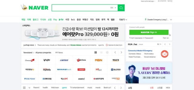  Naver.com